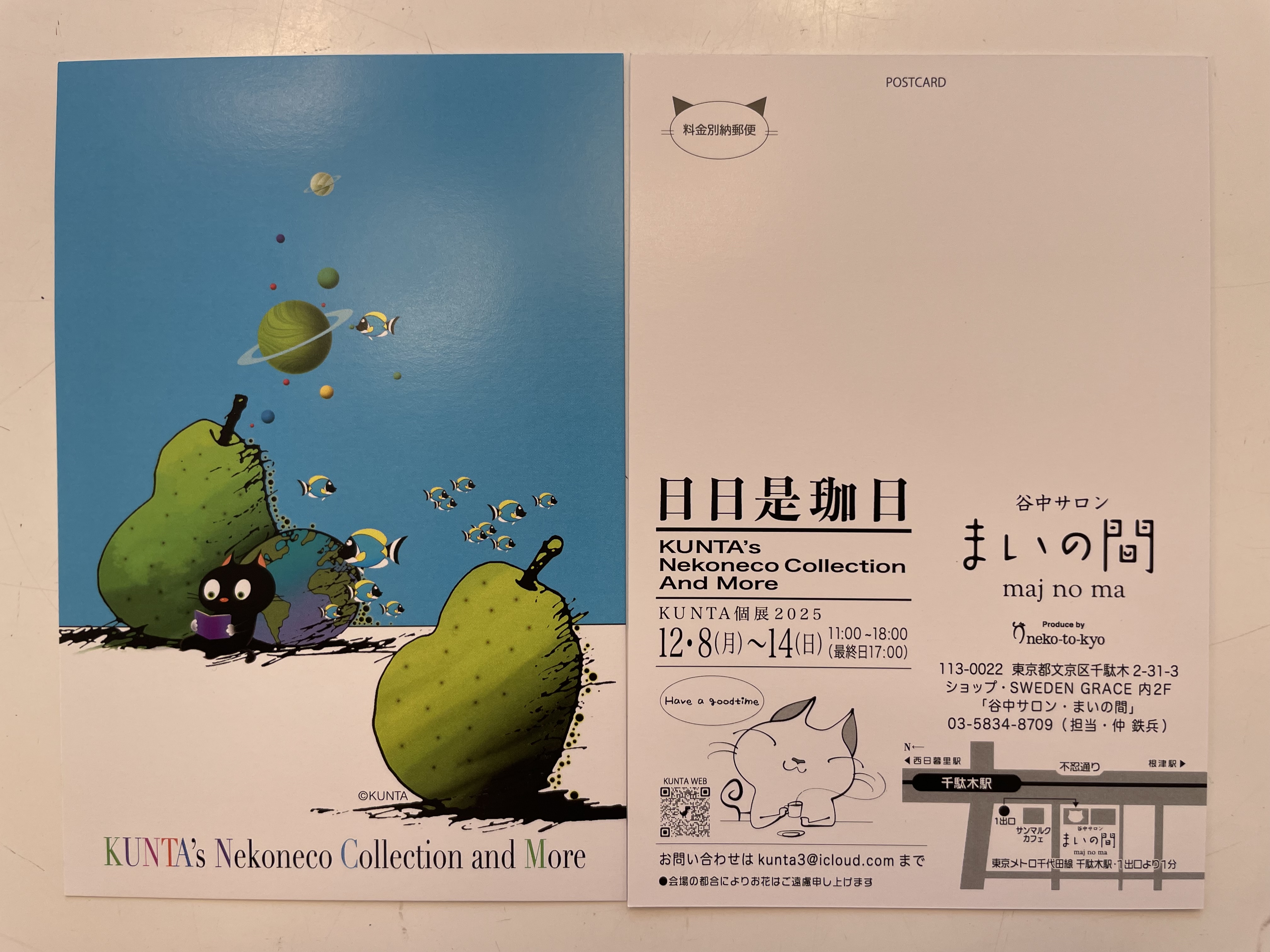 KUNTA個展2025「日々是珈日」